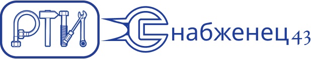Снабженец 43
