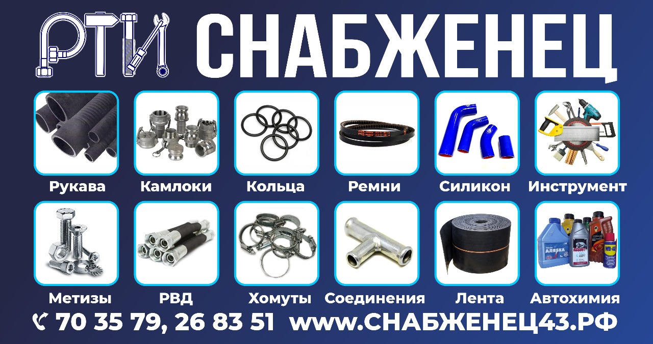 Схема проезда
